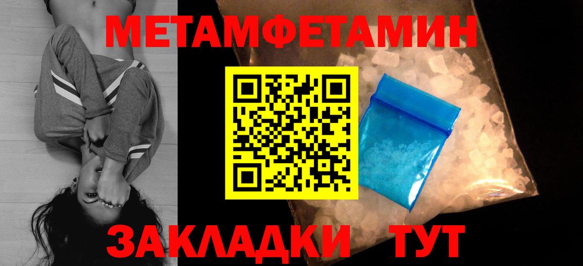 АМФЕТАМИН 97%  Вход с VPN  АМФЕТАМИН  Кашира 
