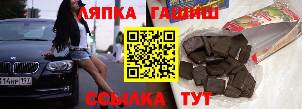 ГАШ VHQ  Вход с VPN  Кашира  ГАШИШ  ГАШИШ ice o lator 