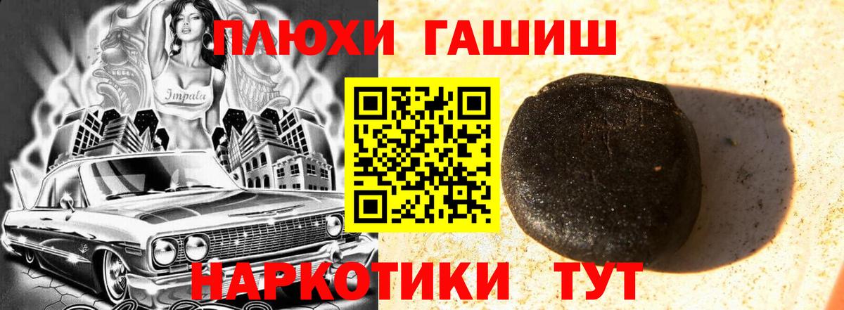 ГАШ 40% ТГК Кашира