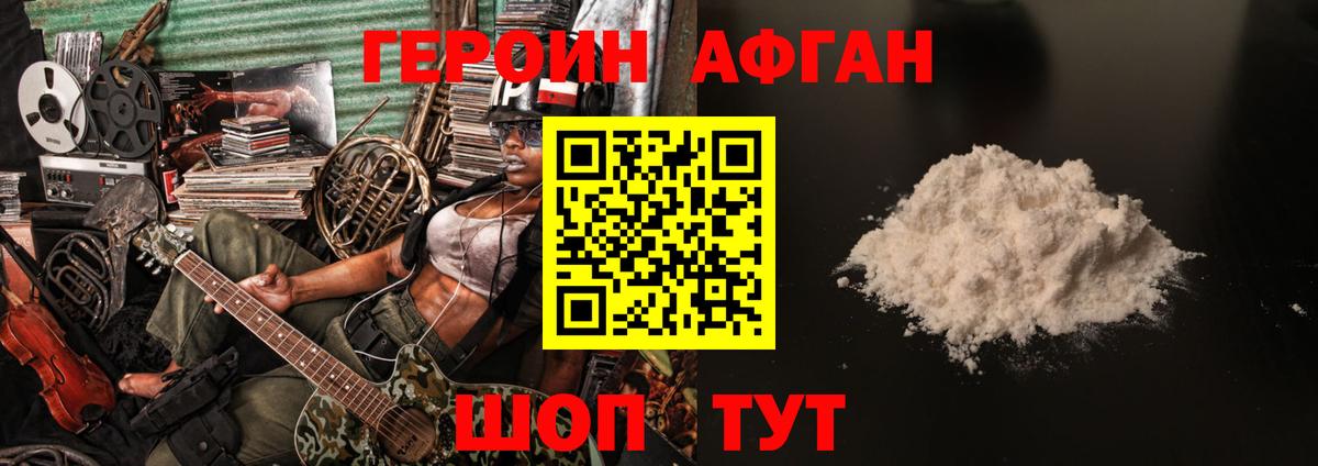 Кашира  Героин гречка  Героин  Вход с VPN 