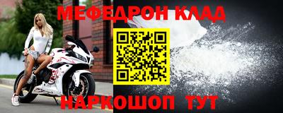 тгк Гусиноозёрск