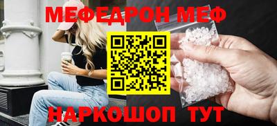 кокаин VHQ Гусь-Хрустальный