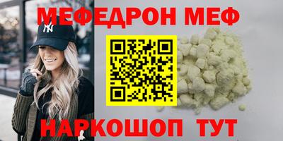 тгк Гусиноозёрск