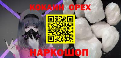 тгк Гусиноозёрск