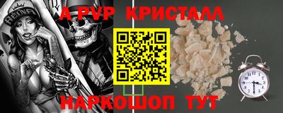 кокаин VHQ Гусь-Хрустальный