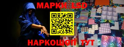тгк Гусиноозёрск