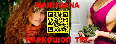 тгк Гусиноозёрск