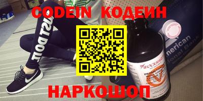 тгк Гусиноозёрск