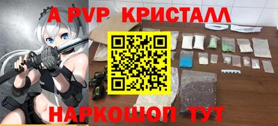 меф Каменск-Уральский