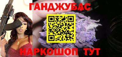 тгк Гусиноозёрск