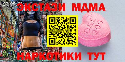 меф VHQ Камень-на-Оби