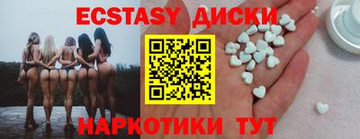 тгк Гусиноозёрск