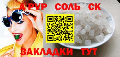 кокаин VHQ Гусь-Хрустальный