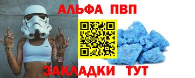 кокаин VHQ Гусь-Хрустальный
