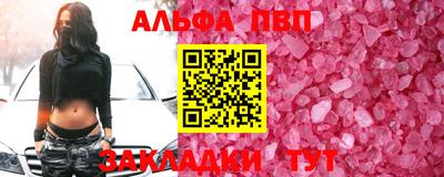 тгк Гусиноозёрск
