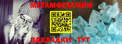 тгк Гусиноозёрск