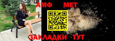 тгк Гусиноозёрск