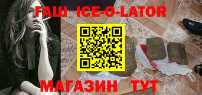 тгк Гусиноозёрск
