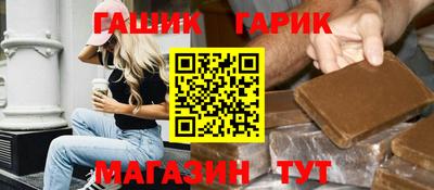 кокаин VHQ Гусь-Хрустальный