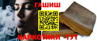 кокаин VHQ Гусь-Хрустальный