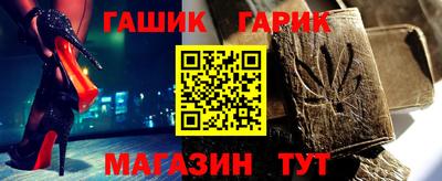 тгк Гусиноозёрск