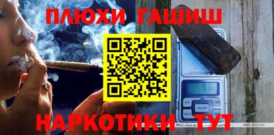 кокаин VHQ Гусь-Хрустальный