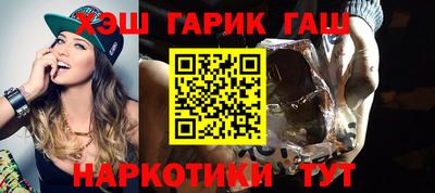 кокаин VHQ Гусь-Хрустальный