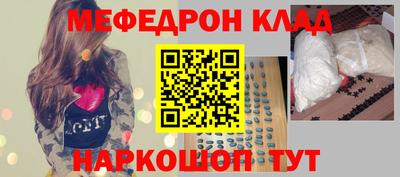 mdma Гусев