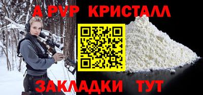 mdma Гусев