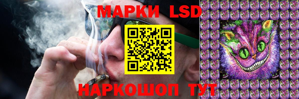 LSD-25 экстази ecstasy  LSD-25 экстази кислота  hydra ссылка  Вход с VPN  Кашира 