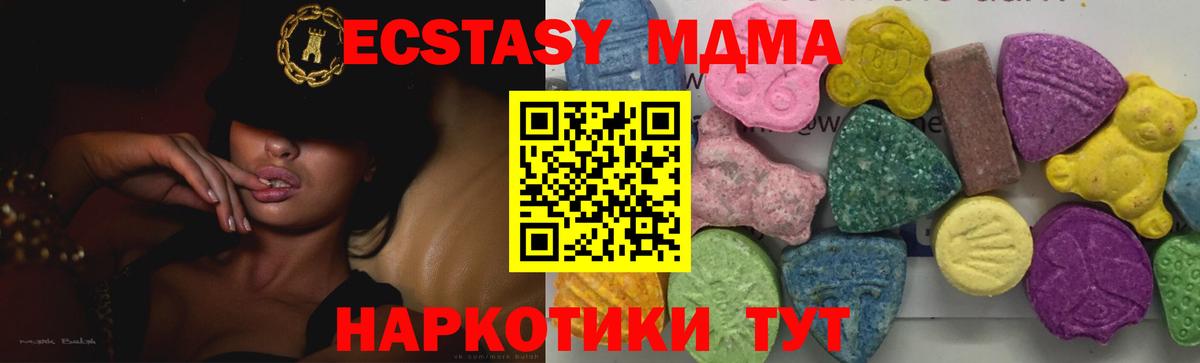 АМФЕТАМИН Кашира