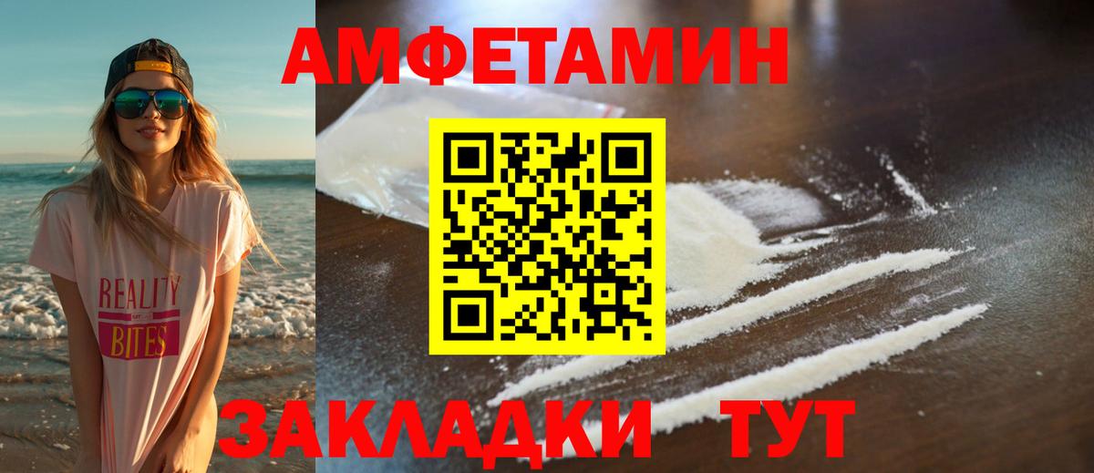 Кашира  Первитин винт  Вход с VPN 