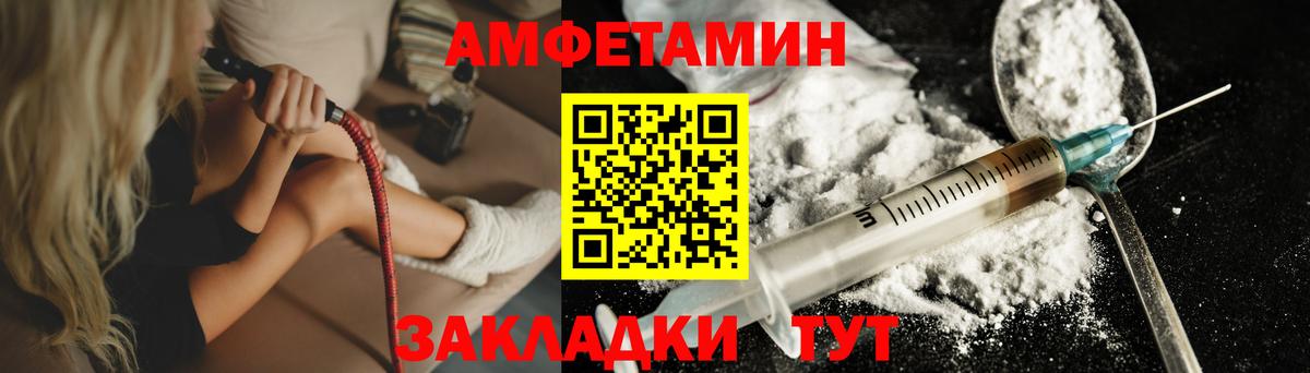 Первитин пудра Кашира