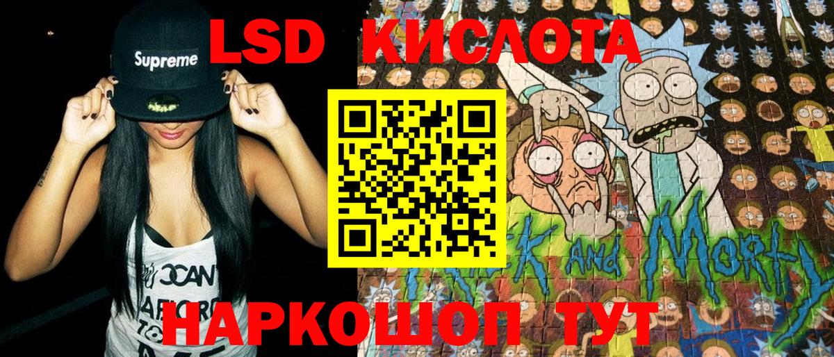 Марки 25I-NBOMe 1500мкг Кашира
