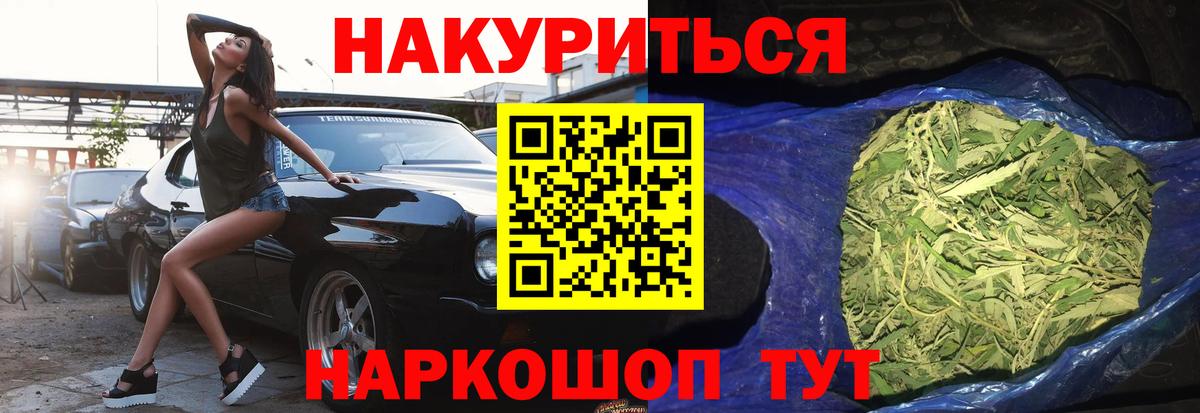 Кашира  Бошки марихуана марихуана  Каннабис Bruce Banner  Вход с VPN 