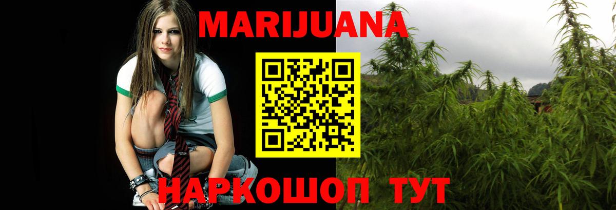 Конопля тримм Кашира